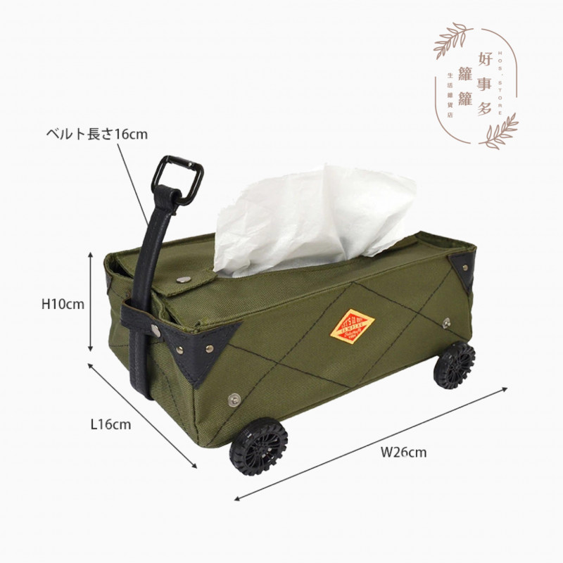 Setocraft  SF-3869 露營推車多用途收納/抽紙套 Camping Cart Shape Tissue Case